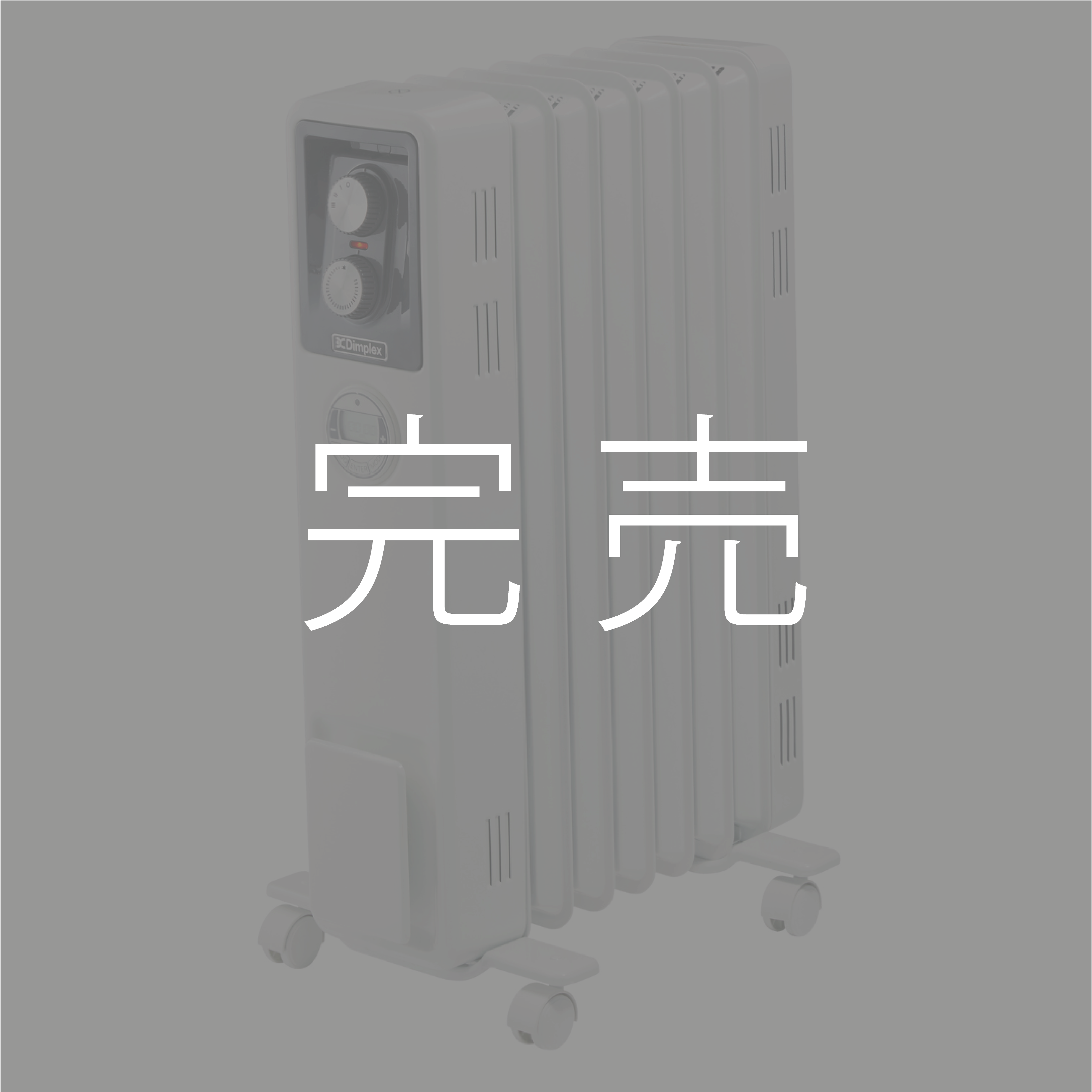 電気暖房器　オイルフリーヒーター　ブリット ECR B03【販売終了品】