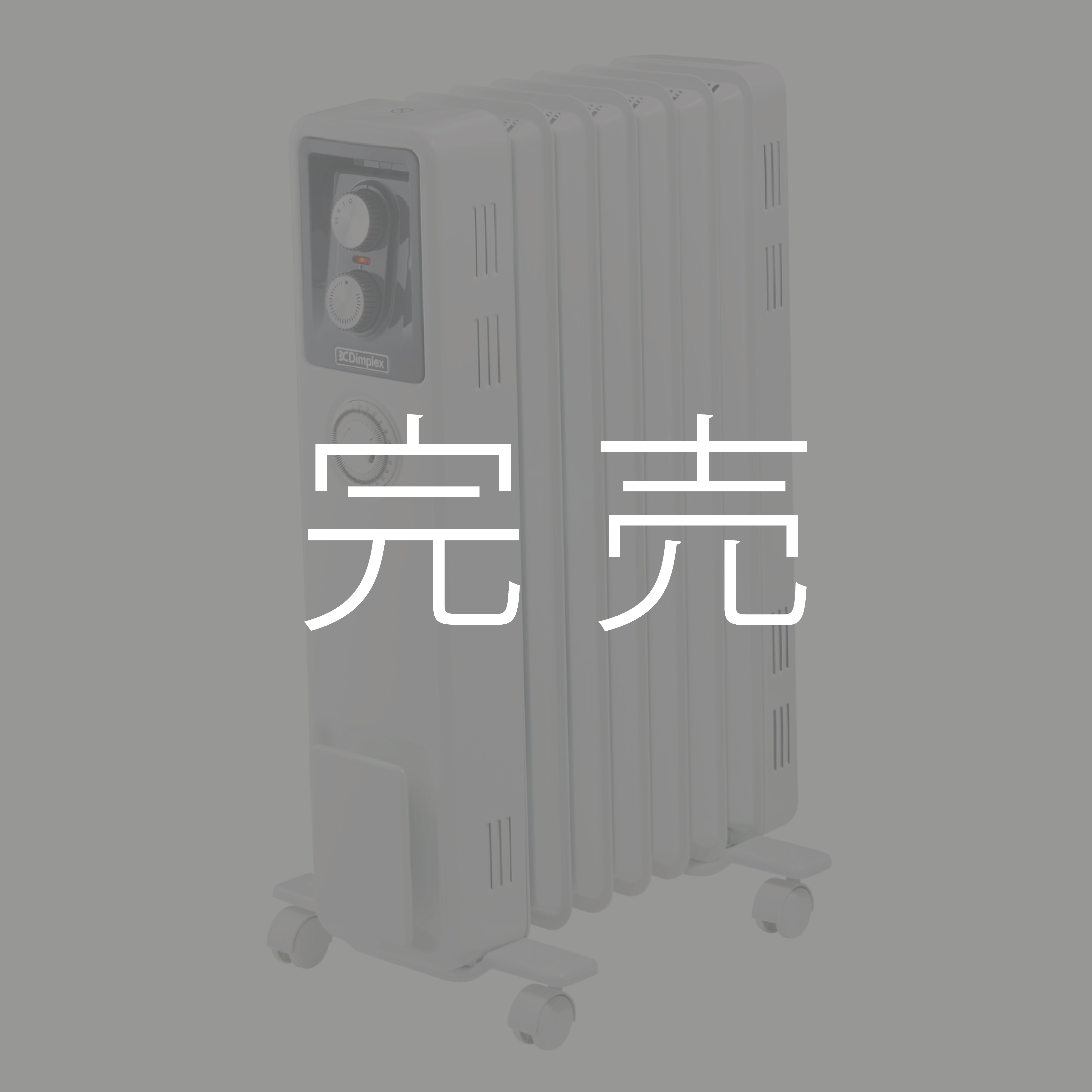 電気暖房器　オイルフリーヒーター　ブリット ECR B02【販売終了品】
