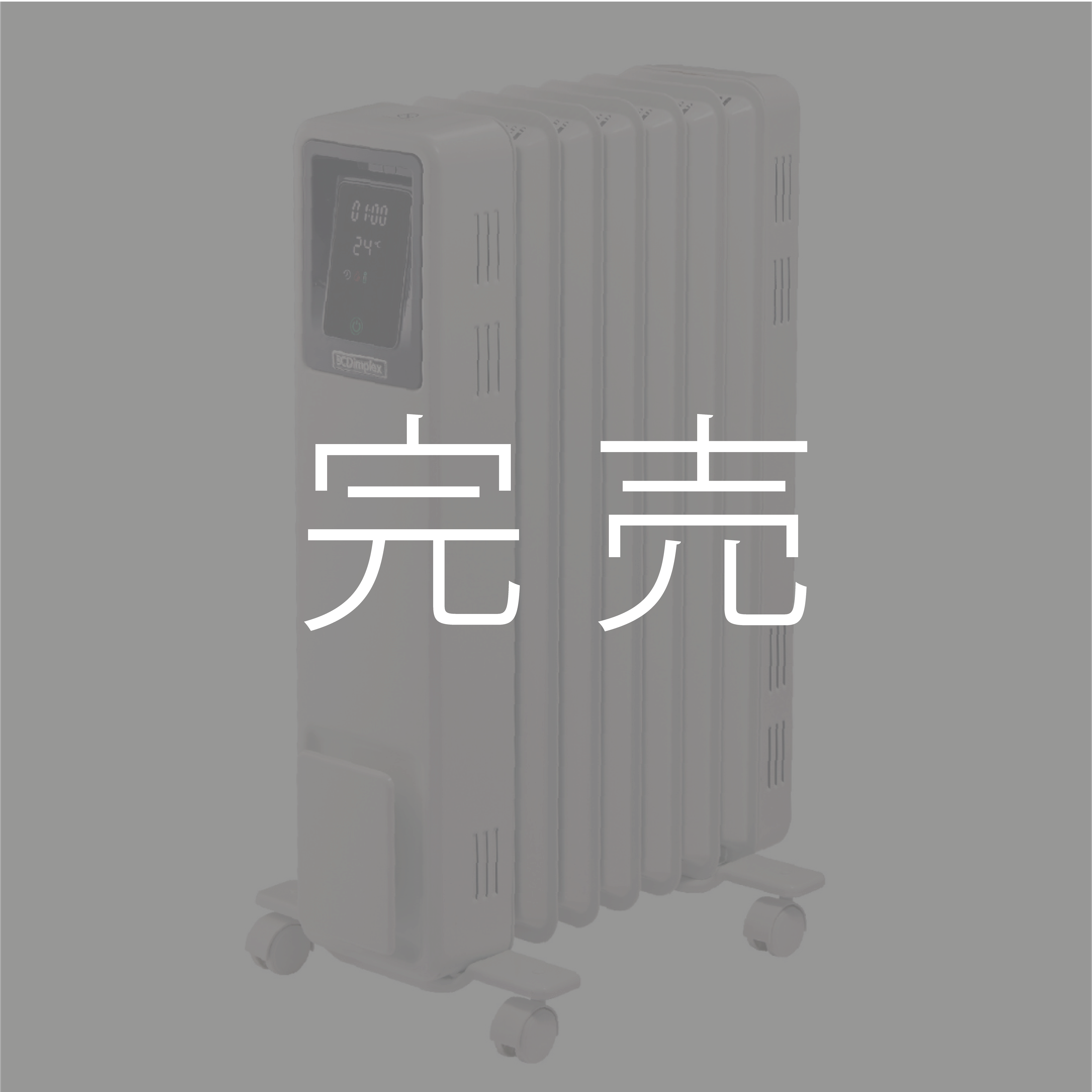 電気暖房器　オイルフリーヒーター　ブリット ECR B04【販売終了品】