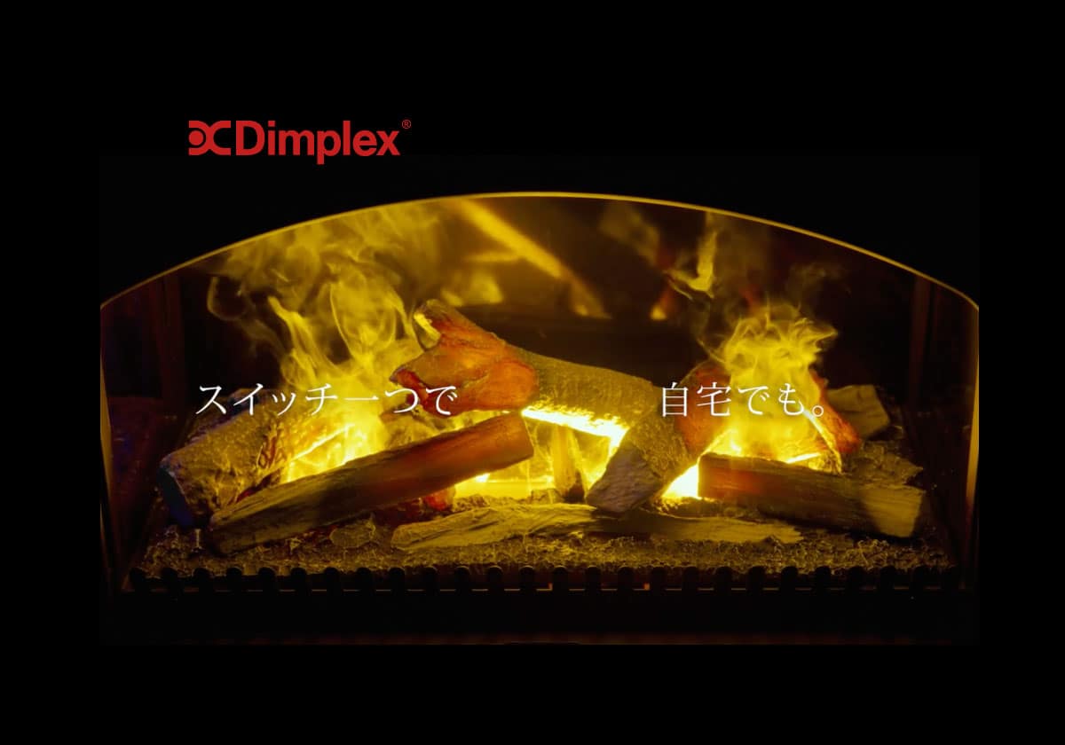 Dimplex ディンプレックス ブリットシリーズ オイルフリーヒーター 805