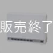 蓄熱暖房器 ユニデール　VFMiシリーズ　ファン付スタンダード標準型【販売終了品】