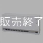 蓄熱暖房器 ユニデール　VNDiシリーズ　ファン付スタンダードローボーイ型【販売終了品】