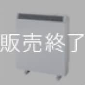 蓄熱暖房器 ユニデール　WMXシリーズ　ファンレススタンダード【販売終了品】