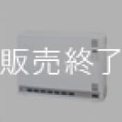蓄熱暖房器 ユニデール　VUEi-10Hシリーズ　ファン付マイコン内蔵標準型【販売終了品】