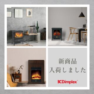 英国の冬を暖めてきた | Dimplex【ディンプレックス】公式サイト