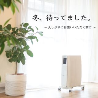 蓄熱暖房器 ユニデール VUEiシリーズ ファン付マイコン内蔵標準型 | Dimplex【ディンプレックス】公式サイト