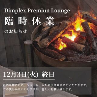 蓄熱暖房器 ユニデール VUEiシリーズ ファン付マイコン内蔵標準型 | Dimplex【ディンプレックス】公式サイト