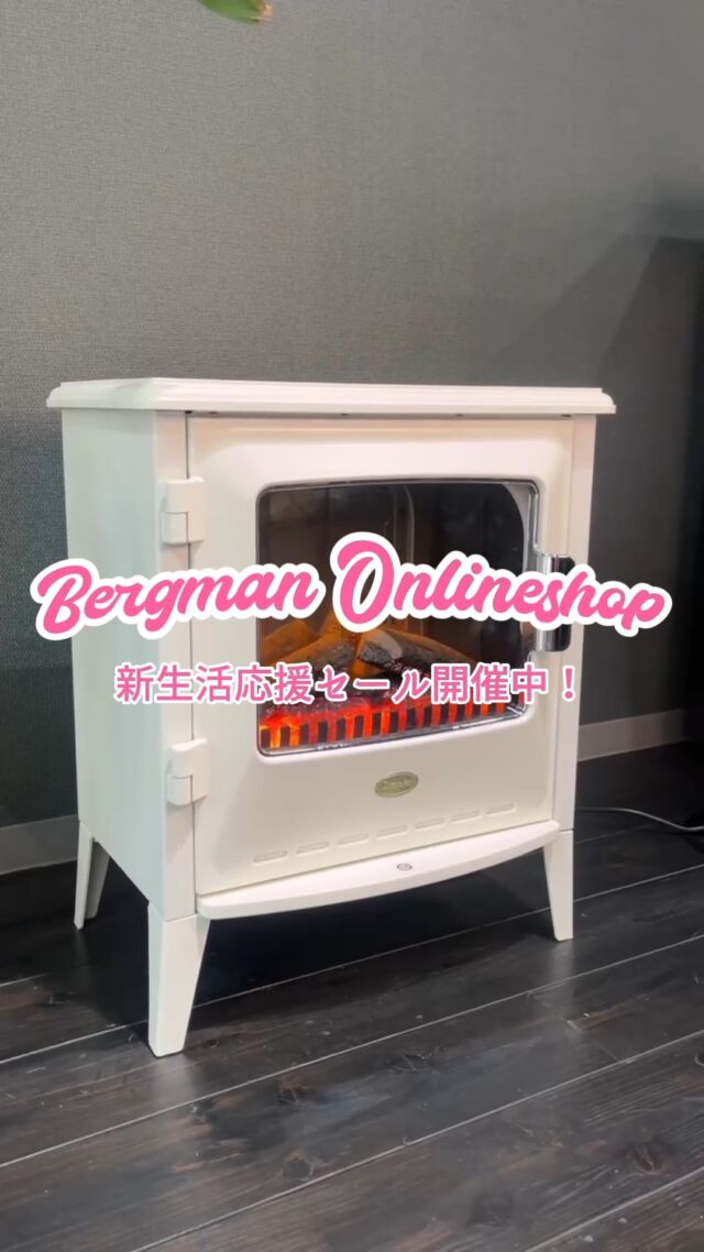 オプティミスト | Dimplex【ディンプレックス】公式サイト