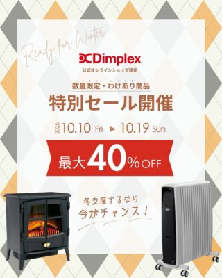 蓄熱暖房器 ユニデール VUEiシリーズ ファン付マイコン内蔵標準