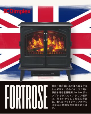 蓄熱暖房器 ユニデール VUEiシリーズ ファン付マイコン内蔵標準型